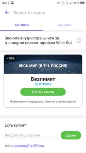 Браузеры и некоторые мессенджеры полностью бесплатны и без рекламы. На чём они зарабатывают