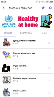 Браузеры и некоторые мессенджеры полностью бесплатны и без рекламы. На чём они зарабатывают