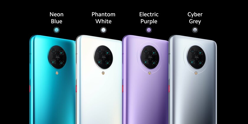 Xiaomi представила Poco F2 Pro: один из самых дешёвых смартфонов со Snapdragon 865