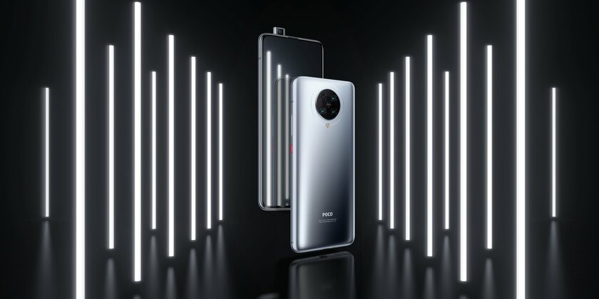 Xiaomi представила Poco F2 Pro: один из самых дешёвых смартфонов со Snapdragon 865
