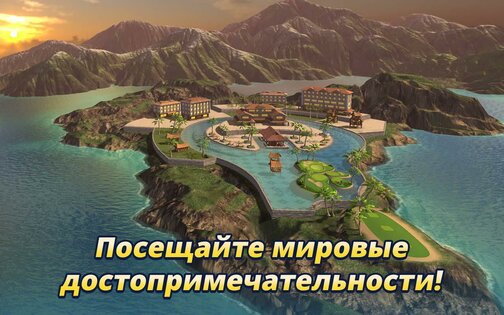 Golf Challenge 2.05.00. Скриншот 4