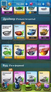 Golf Challenge 2.05.00. Скриншот 6