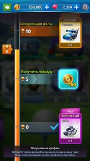 Golf Challenge 2.05.00. Скриншот 7