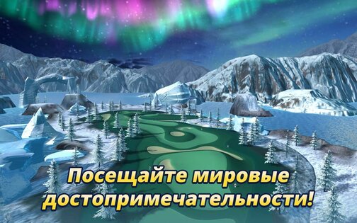 Golf Challenge 2.05.00. Скриншот 21