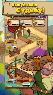 Royal Idle 1.42.10. Скриншот 1