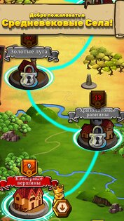 Royal Idle 1.42.10. Скриншот 5