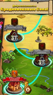 Royal Idle 1.42.10. Скриншот 15