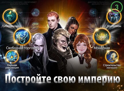 AstroKings 1.76-1686. Скриншот 15