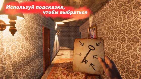 Piggy — побег от Хрюши 1.6. Скриншот 1