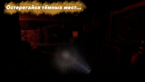 Piggy — побег от Хрюши 1.6. Скриншот 3