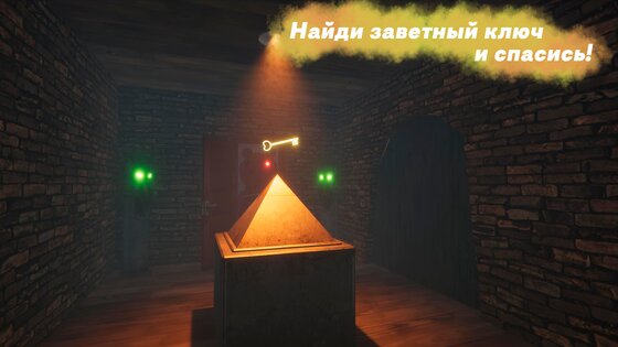 Piggy — побег от Хрюши 1.6. Скриншот 5