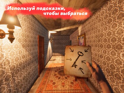 Piggy — побег от Хрюши 1.6. Скриншот 6