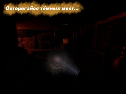 Piggy — побег от Хрюши 1.6. Скриншот 8