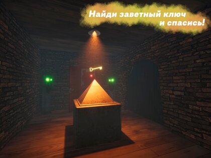 Piggy — побег от Хрюши 1.6. Скриншот 15