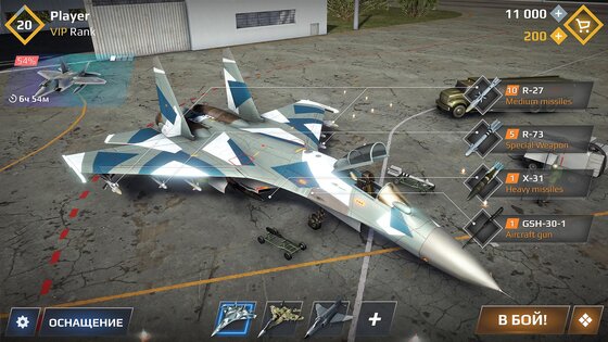 Sky Combat 8.0. Скриншот 8