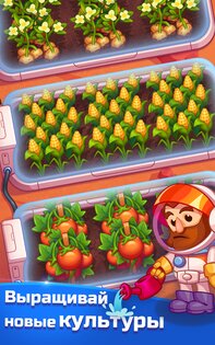 Idle Mars Colony 0.14.0. Скриншот 12