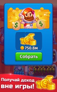 Idle Mars Colony 0.14.0. Скриншот 13