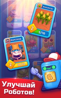 Idle Mars Colony 0.14.0. Скриншот 14