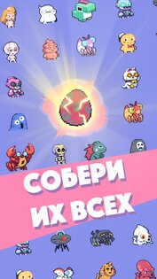 Kaiju Rush 1.3.3. Скриншот 2