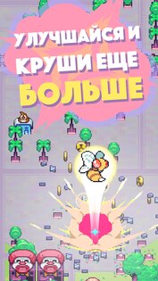 Kaiju Rush 1.3.3. Скриншот 4