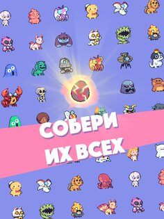 Kaiju Rush 1.3.3. Скриншот 7