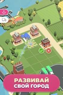Idle Delivery City Tycoon 3.4.6. Скриншот 11