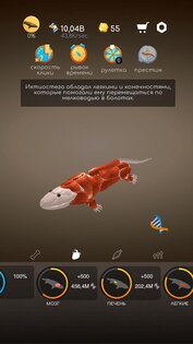 Idle Evolution From Cell To Human 2.5. Скриншот 4