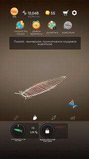 Idle Evolution From Cell To Human 2.5. Скриншот 7
