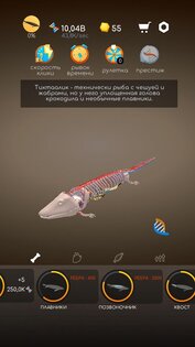 Idle Evolution From Cell To Human 2.5. Скриншот 8