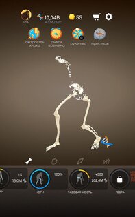 Idle Evolution From Cell To Human 2.5. Скриншот 15