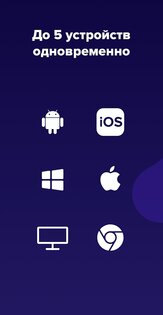 Avast SecureLine 6.77.14603. Скриншот 5