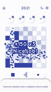 Sudoblocks 1.5.1. Скриншот 2