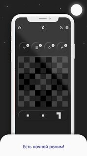 Sudoblocks 1.5.1. Скриншот 4