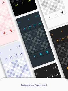 Sudoblocks 1.5.1. Скриншот 13