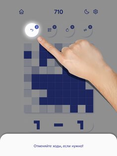 Sudoblocks 1.5.1. Скриншот 14