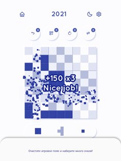 Sudoblocks 1.5.1. Скриншот 18