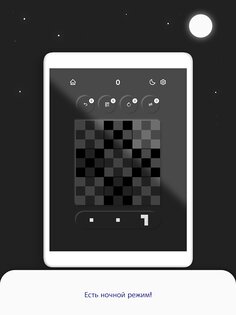 Sudoblocks 1.5.1. Скриншот 20