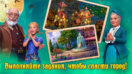 Часовой мастер: три в ряд 50.24.0. Скриншот 8