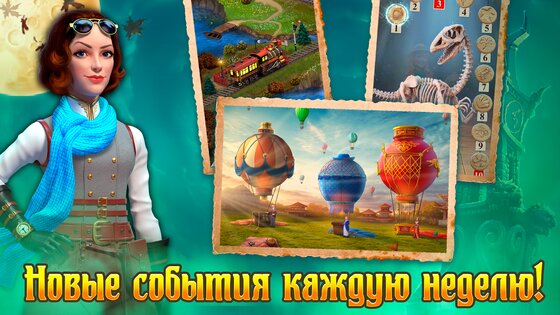 Часовой мастер: три в ряд 50.24.0. Скриншот 18