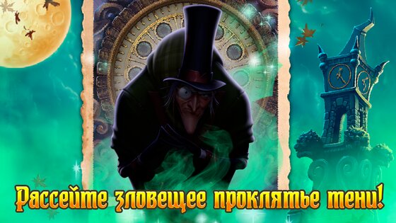 Часовой мастер: три в ряд 50.24.0. Скриншот 19