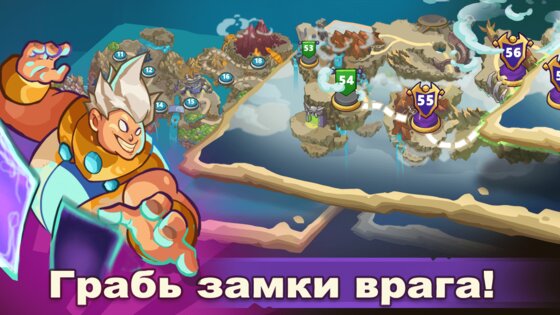 King of Defense: Battle Frontier 2.0.50. Скриншот 5