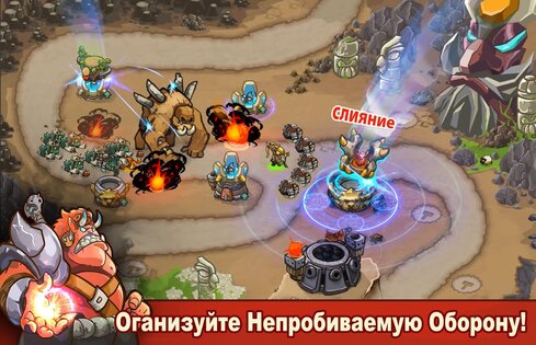 King of Defense: Battle Frontier 2.0.50. Скриншот 9