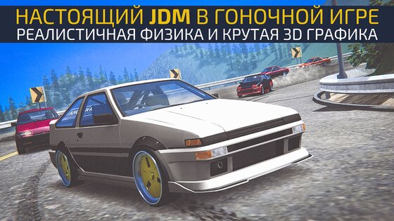 JDM Racing: Drag & Drift Race 1.6.7. Скриншот 1