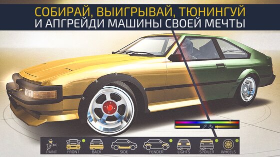 JDM Racing: Drag & Drift Race 1.6.7. Скриншот 2