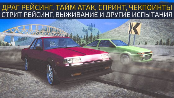 JDM Racing: Drag & Drift Race 1.6.7. Скриншот 4