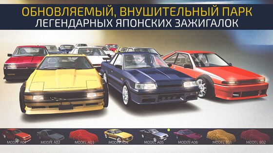 JDM Racing: Drag & Drift Race 1.6.7. Скриншот 5