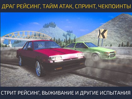 JDM Racing: Drag & Drift Race 1.6.7. Скриншот 9
