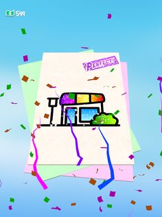 Раскраска Без Забот 3.17.3. Скриншот 15