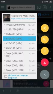 TubeMate 3.4.16.1499. Скриншот 3