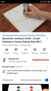 YouTube Vanced 17.03.38. Скриншот 2